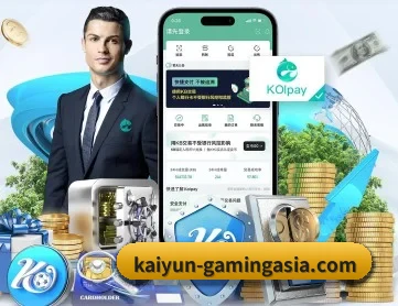 开云棋牌官网app APP